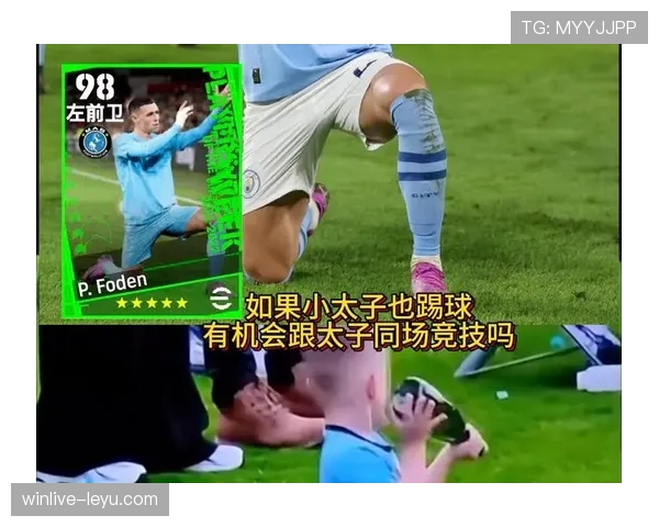 福登坚持健康饮食与科学作息，持续提升职业竞技状态