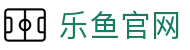 乐鱼官网入口｜官方认证体育服务平台